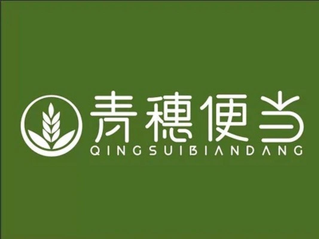 青穗信息科技 以数字力量深耕智慧农业，助力乡村振兴