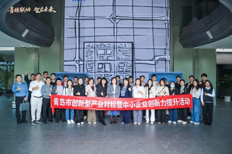 汇信外贸软件闪耀广州！深度参与“青穗联动 智启未来”产业对标活动