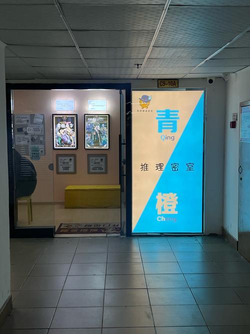 无声的锁链 青穗信息科技与消费者身上的“隐形控制器”
